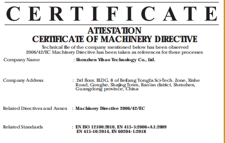 手机九游会:广东国工智能获得多种类自适应纸箱开盒机专利处理现有开盒机替换纸箱种类时刻过长问题